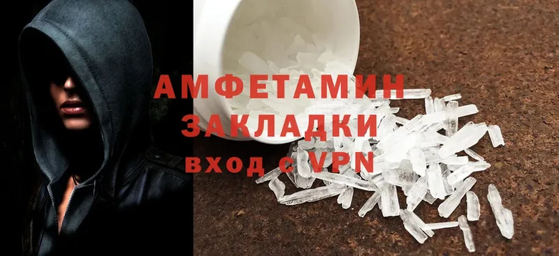 Купить наркотики Ладушкин Гашиш  Альфа ПВП  ЭКСТАЗИ  Cocaine  Меф 