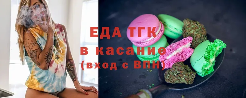 где можно купить наркотик  Ладушкин  Cannafood конопля 