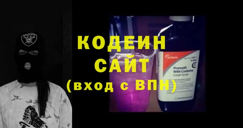 ссылка на мегу ССЫЛКА  Ладушкин  Кодеиновый сироп Lean напиток Lean (лин)  что такое  