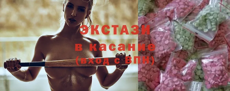 ссылка на мегу ССЫЛКА  Ладушкин  Ecstasy Дубай 